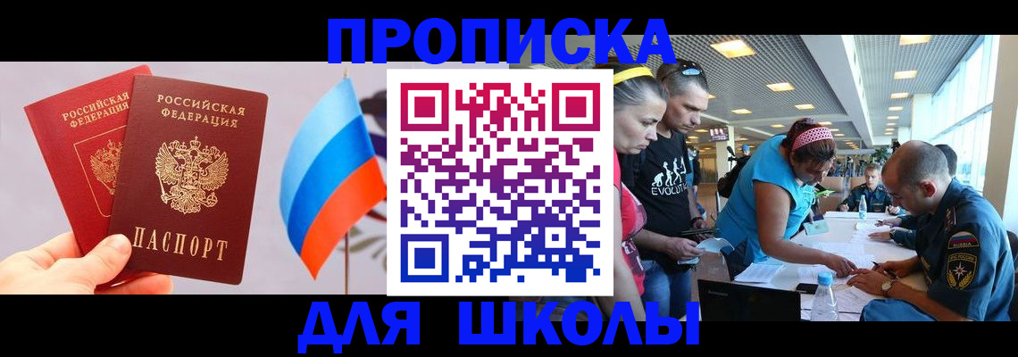 регистрация в Челябинске